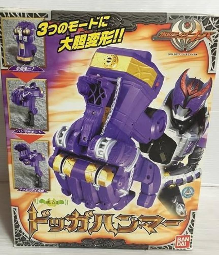 仮面ライダーキバ ドッガハンマー 6g7v4d0 Amazon.co.jp: 仮面ライダーキバ ドッガハンマー : おもちゃ